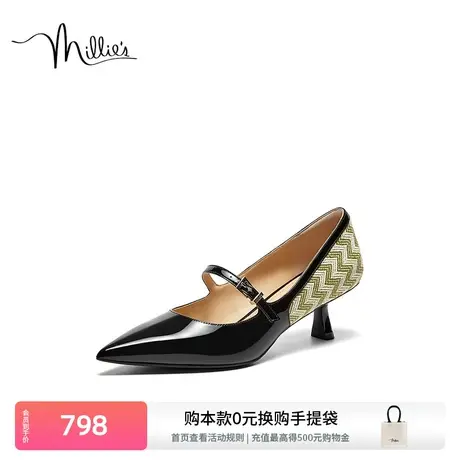 妙丽浔风小高跟鞋24春季玛丽珍时尚拼接一字带通勤单鞋女LKA01AQ4图片