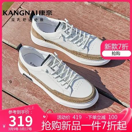 康奈男鞋2025春季新品小白鞋耐磨软底一脚蹬运动休闲低帮潮板鞋商品大图