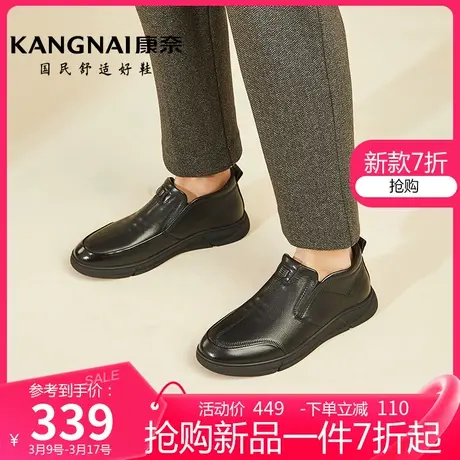 康奈2023冬季新款真皮加绒保暖男士棉鞋防寒高帮套脚商务休闲皮鞋商品大图