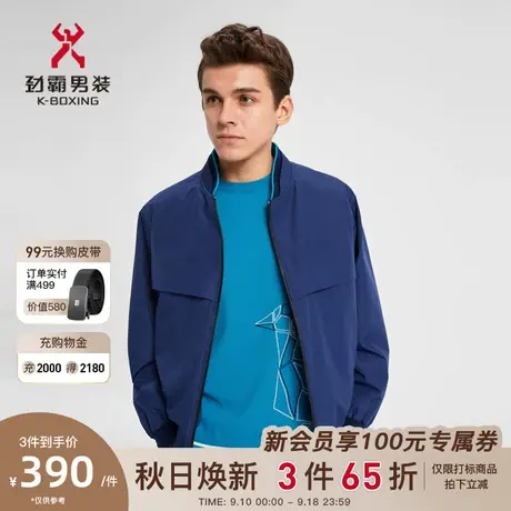 劲霸男装男士新款秋季短版茄克休闲印花棒球领夹克外套|VKDD3235图片