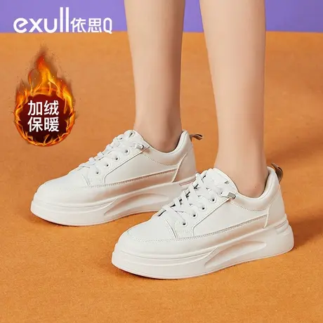 exull/依思Q厚底小白鞋女2023冬新款运动鞋百搭休闲鞋平底板鞋女商品大图