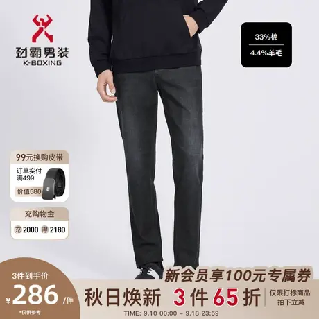 劲霸男装男士裤装秋冬季新款时尚休闲帅气直筒原色牛仔裤FQRC3333图片