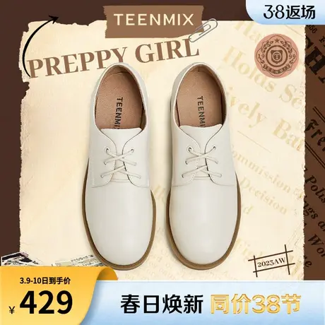 天美意休闲厚底英伦小皮鞋女鞋子系带复古粗跟单鞋新款CPZ20CM3图片