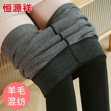 羊绒打底裤女外穿秋冬季加绒加厚弹力紧身高腰显瘦保暖裤加肥加大图片