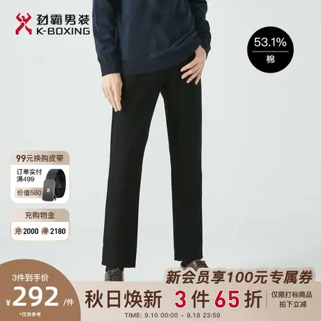 劲霸男装男士休闲裤秋冬新款修身微弹时尚商务休闲直筒长裤子男图片