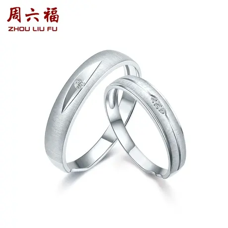 T周六福珠宝钻石戒指男女款18K金唇印单钻情侣对戒结婚戒指璀璨商品大图