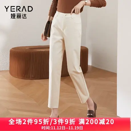娅丽达女裤2023秋季新款米色哈伦牛仔裤女三防宽松老爹裤图片