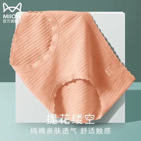 猫人内裤女士纯棉抗菌少女无痕中腰女生新款三角短裤大码收腹裤头图片