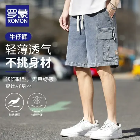 罗蒙夏季薄款牛仔短裤男士水洗宽松高街潮牌工装痞帅五分裤子马裤图片