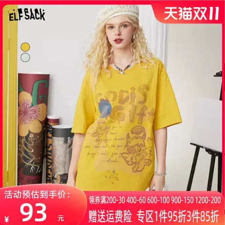 妖精的口袋晕染黄色短袖t恤女2023夏季新款半袖宽松微胖纯棉上衣图片