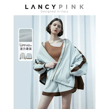 【意大利设计】朗姿休闲运动薄款气质外套女2023年夏季新款防晒服图片