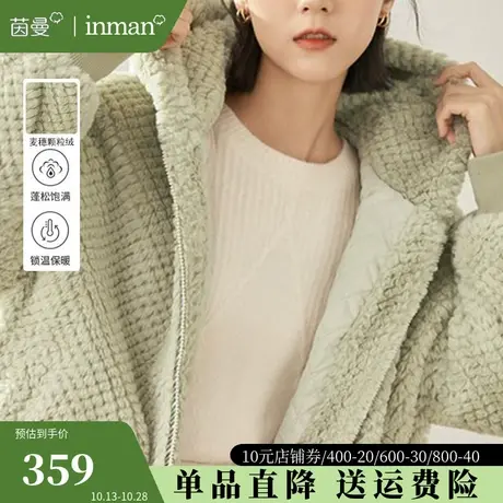 茵曼毛绒保暖加厚连帽外套女2023秋冬新款软糯棉衣毛茸茸开衫棉服商品大图