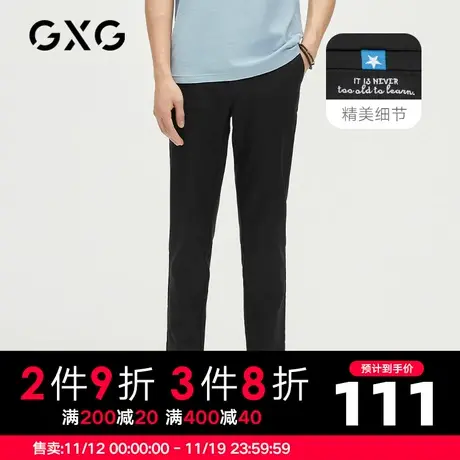 【新款】GXG男装 夏季时尚百搭男休闲裤GHC102004C商品大图