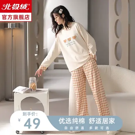 睡衣女春秋款长袖纯棉2023新款可爱少女夏天薄款可外穿家居服套装图片