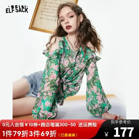 妖精的口袋绿色碎花雪纺衫女2023夏季新款宽松气质高级感露肩上衣图片