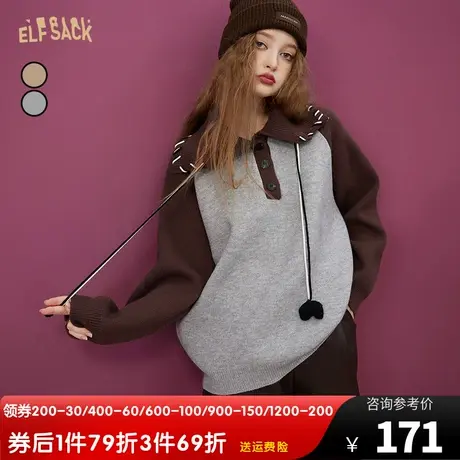 妖精的口袋插肩polo领毛衣女2022秋冬新款套头宽松复古内搭设计感图片