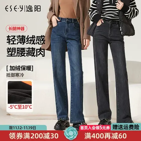 逸阳加绒直筒牛仔裤女2023年冬新款高腰宽松显瘦阔腿裤女长裤3531商品大图