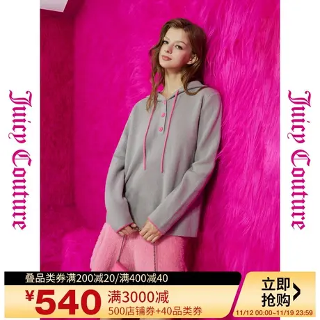 Juicy Couture橘滋23初秋冬新款一路繁花撞色logo扣连帽女式毛衣图片