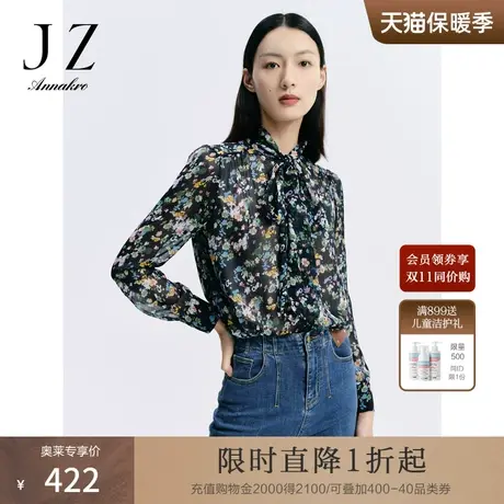 玖姿安娜蔻时尚碎花印花系带顺纡绉雪纺长袖衬衫女2023秋季新款图片