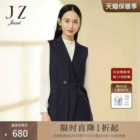 JZ玖姿商场同款通勤西装2023春季新款女气质条纹马夹JWCC42001商品大图