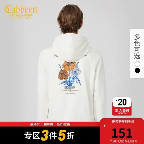 卡宾男装连帽卫衣花卉绣印潮流休闲上衣A商品大图