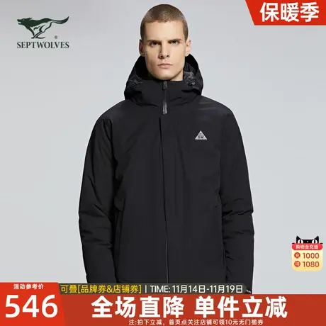 七匹狼羽绒服2023冬季新款男士中青年上衣秋冬男装连帽运动外套图片
