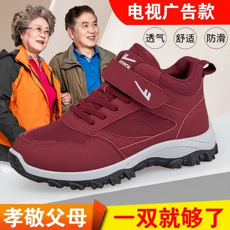 回力官方正品高帮女秋冬季运动休闲跑步防滑中老年舒适妈妈健步鞋商品大图