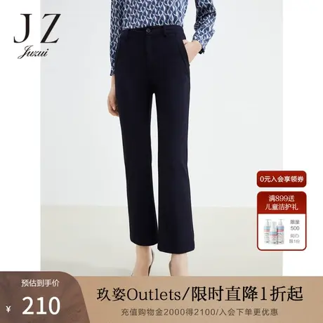JZ玖姿商场同款2022春季通勤简约直筒显瘦简约女休闲裤JWBQ11110商品大图