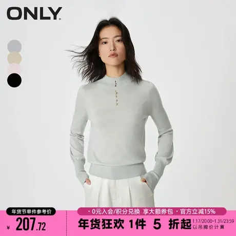 ONLY秋季简约百搭休闲风纯色修身高领打底针织衫女|123424009商品大图