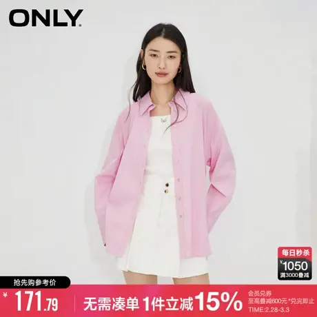 ONLY冬季时尚百搭落肩开叉宽松翻领长袖衬衫女|123205030商品大图