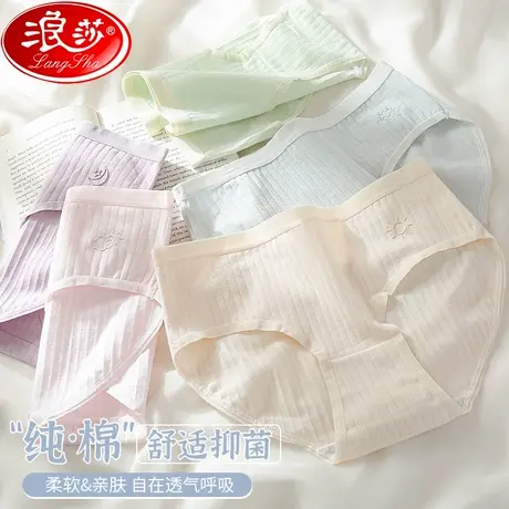 内裤女士纯棉抗菌全棉裆无痕少女生2023新款中腰大码三角短裤头KC商品大图