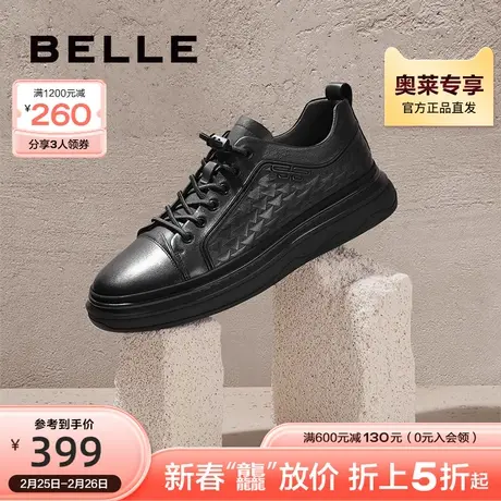 百丽时尚休闲鞋男鞋秋新真皮免系带舒适厚底低帮板鞋A1185CM3图片