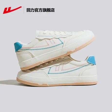 回力官方旗舰店鞋子新款2023爆款女鞋秋季板鞋女款小白鞋运动鞋女商品大图