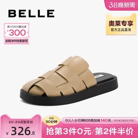百丽编织包头凉拖鞋女鞋夏季新款商场皮鞋穆勒鞋BBT30BH3图片