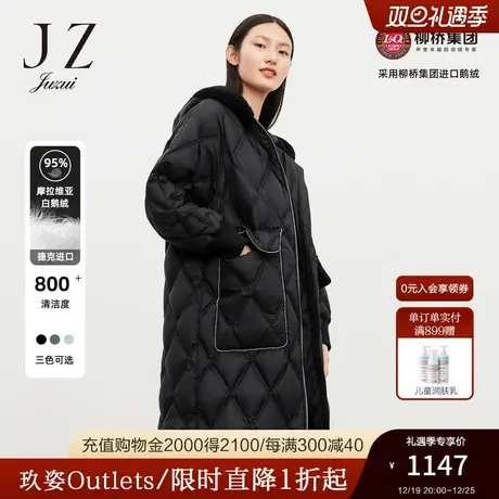 JZ玖姿官方奥莱进口白鹅绒休闲廓形拼接女羽绒服冬季新款商品大图
