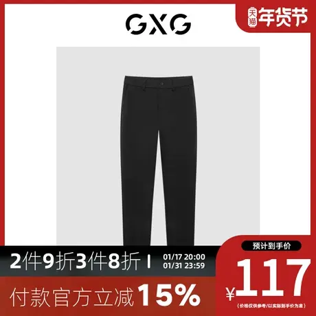GXG男装 [新尚]秋季新品商场同款趣味谈格系列休闲长裤图片