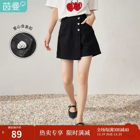 【商场同款】茵曼显瘦牛仔短裤女士2023夏季新款阔腿气质a字裙裤图片