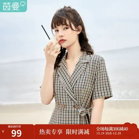 茵曼连衣裙女夏装2023新款翻领高定仙女小清新甜美初恋御姐风格纹图片