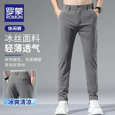 罗蒙休闲裤男士夏季2023新款薄款冰丝运动宽松直筒透气长裤子男裤商品大图