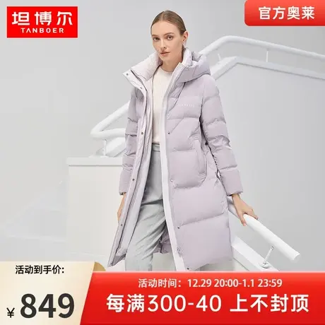 【商场同款】坦博尔羽绒服女中长款连帽休闲保暖百搭外套TB331760图片