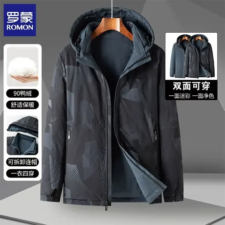 【双面穿】罗蒙男式暗纹迷彩连帽羽绒服冬季保暖羽绒服外套男图片