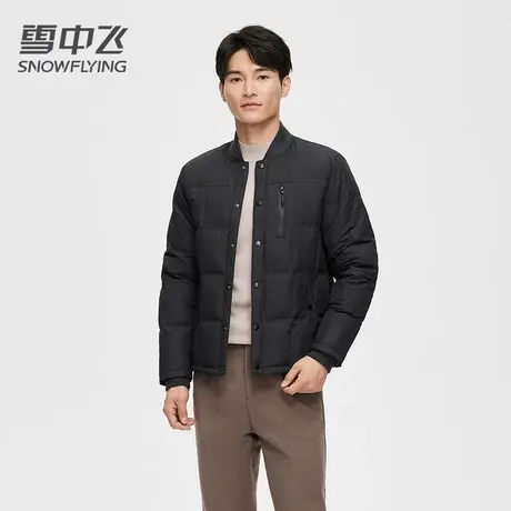 雪中飞羽绒服男短款2023新款冬季立领防风保暖内外穿时尚休闲外套图片