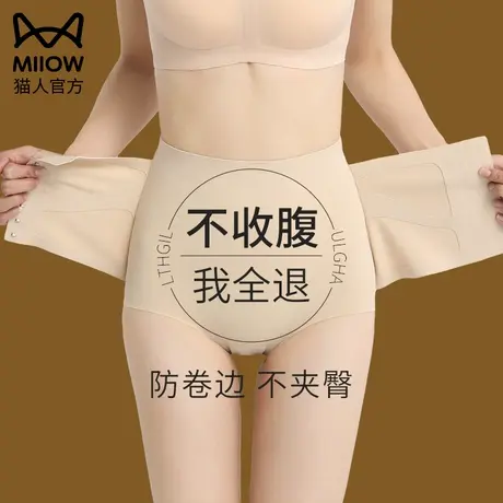 猫人排扣收腹裤强力收小肚子塑形无痕产后收腹束腰连体提臀塑身裤图片