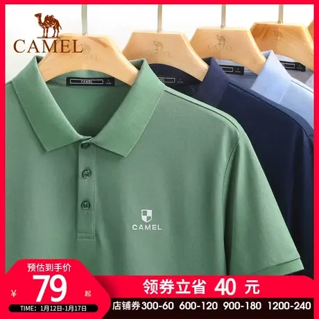 骆驼男装夏季新款男士polo衫短袖翻领透气纯色商务宽松带领t恤男图片