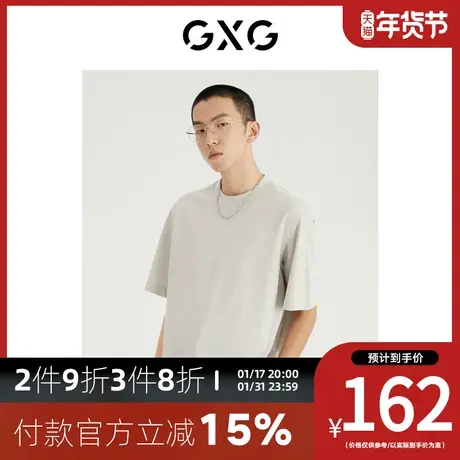 GXG男装[新尚] 夏季新品商场同款都市通勤系列短袖针织商品大图