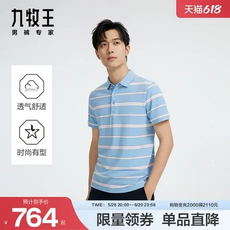 [商场同款]九牧王男装JT2D23727翻领短袖2024秋新款商务休闲上衣商品大图