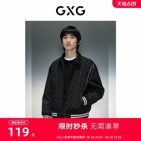 GXG男装黑色时尚压花翻领夹克 23年冬季新品GEX12129234商品大图