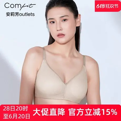【背心围】安莉芳outlets光面简约文胸comfit薄款舒适无钢圈内衣商品大图
