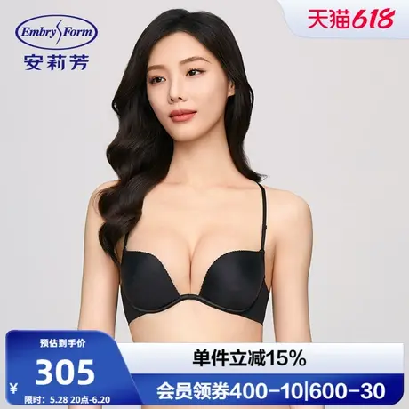 安莉芳专柜新品光面无痕内衣女士大胸显小薄款舒适文胸EB00813商品大图