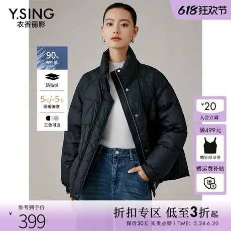 衣香丽影黑色羽绒服女短款2024年冬装新款小个子超好看立领短外套商品大图